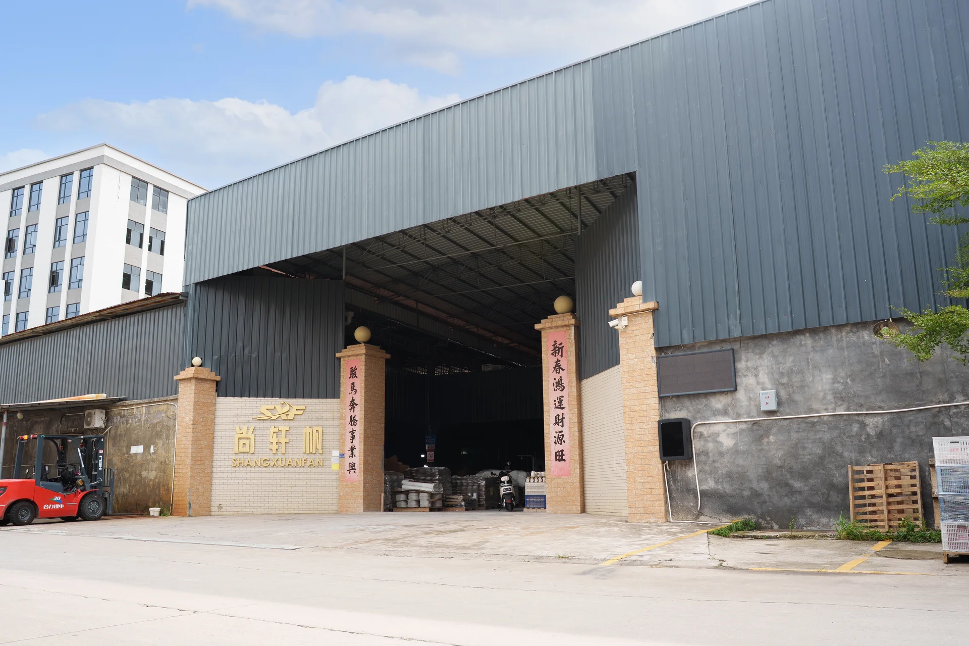 Factory Environment